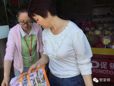 管家?guī)腿挲R開，全城會(huì)員共享百貨折扣盛宴